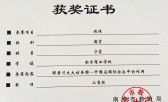 m2-4 南京市职业学校微课比赛获奖作品——跟着习大大访美国